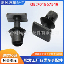 �����������ﻤ��̶��������ڴ��ڿ�·��T5701-867-549�������