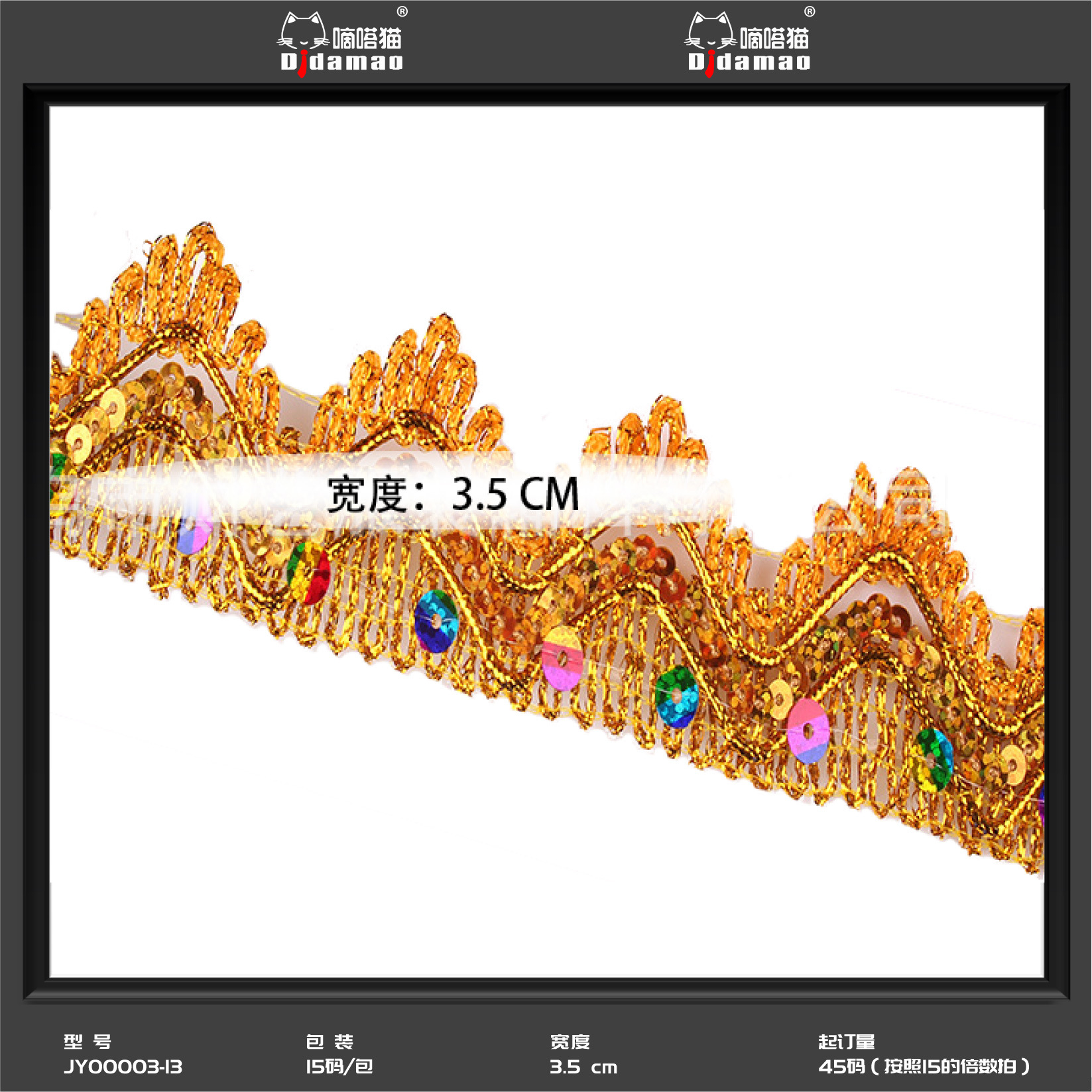 Fábrica al por mayor de oro y plata encaje de seda onda encaje cinta estilo étnico etapa Ropa Accesorios espiga encaje