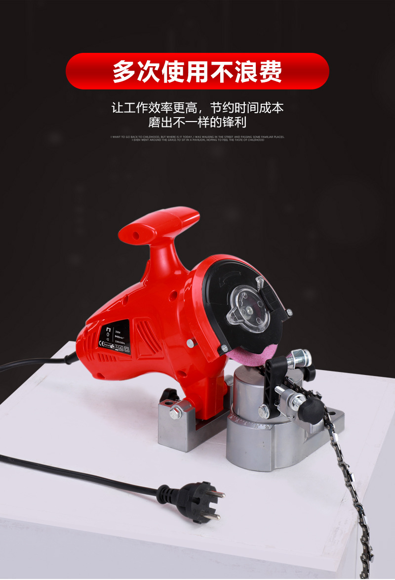 磨链机详情_06