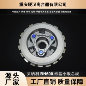 Benelli Huanglong 600Bj600Gs, Leoncino, Jinpeng 502X Sürüş Muftası Kiçik Hub