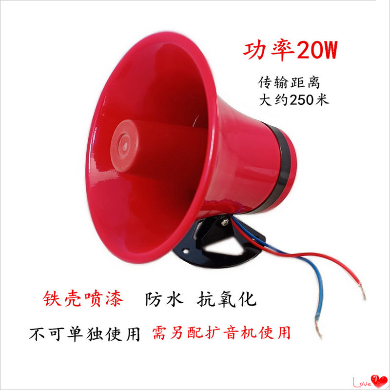 Amplificador de Megafonía Bluetooth para Vehículos 12V-24V de Metal con Gran Volumen para Venta Ambulante