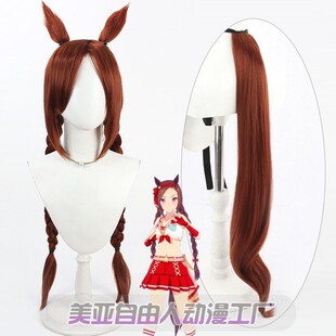 �������ˡ�ِ�R��Pretty Derby �ѻ��M��cos�ٰlһ�w�p�p�Ӷ���β