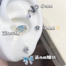 海岛薄荷马尔代夫蓝钻蝴蝶结马蹄环耳骨钉高品质轻奢百搭钛钢耳钉