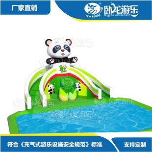 Panda Paradise Large Mobile Water Park Equipment Inflatable Water Slide Manufacturer