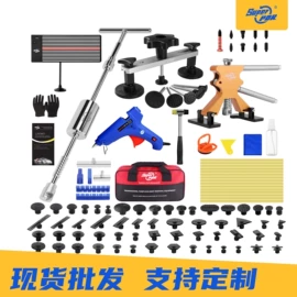 钣金设备;工具套件;其他维护工具