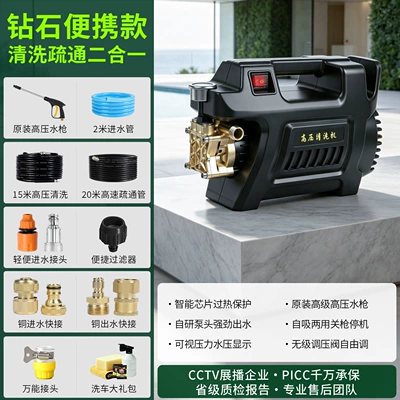 Car washing machine, car washing machine, 220V portable - unclogging-cleaninghigh-pressure-model-specialized-201m-unclogging-pipe-15m-pipe-upgraded-copper-quick-connector-for-unclogging-and-maintenance-of-50-65-pipes