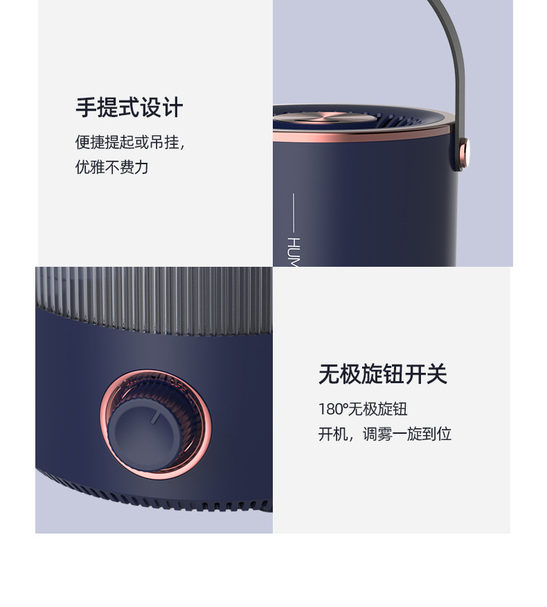 JS-300-加湿器--详情页_16.jpg