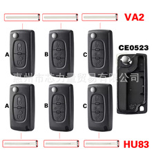 ���ñ�־ѩ����207 307 308 407 607 807Կ�����Va2/Hu83 CE0523