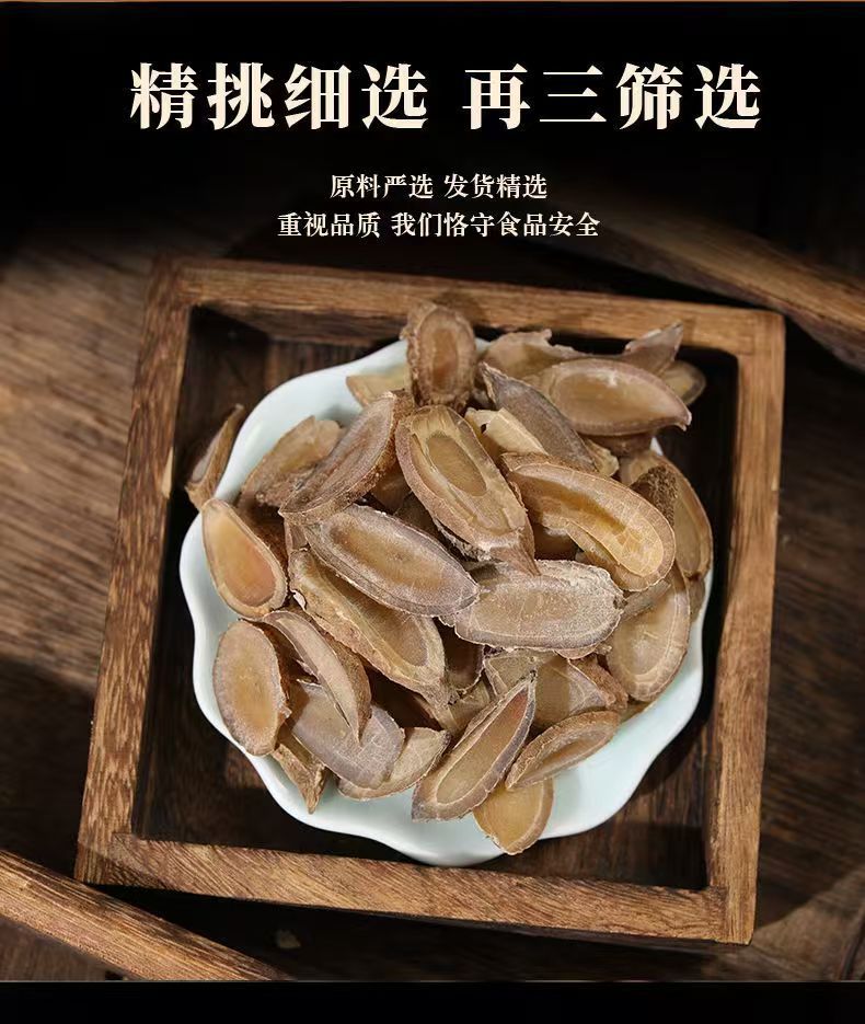 Dried Turmeric Root Slices Yu Jin 500g Guangxi Curcuma Decoction Pieces specifications