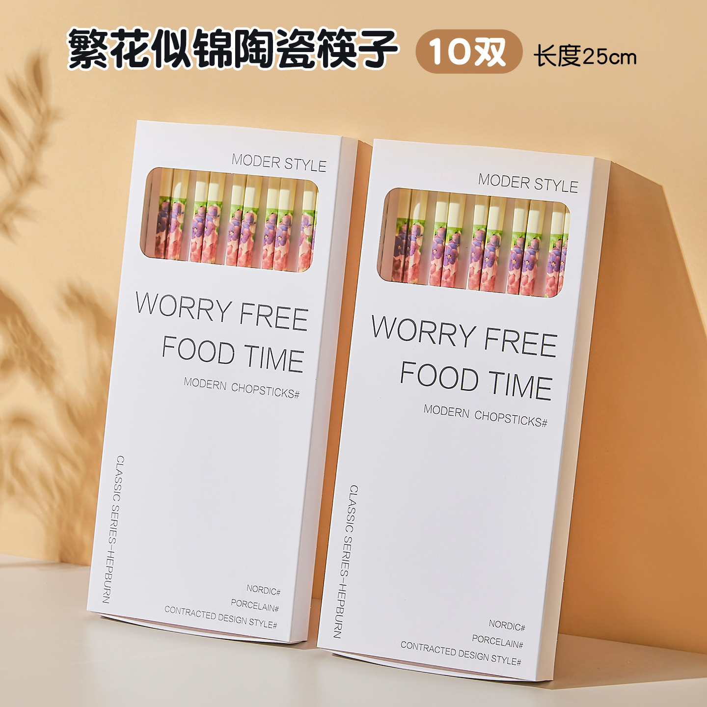 꽃이 만발한 세라믹 젓가락 10쌍