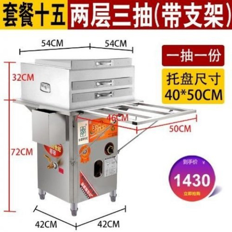 Gas comercial sin ventilador máquina de polvo de salchicha comercial 304 cubierta interior desayuno horno de vapor máquina de polvo de salchicha tipo cajón