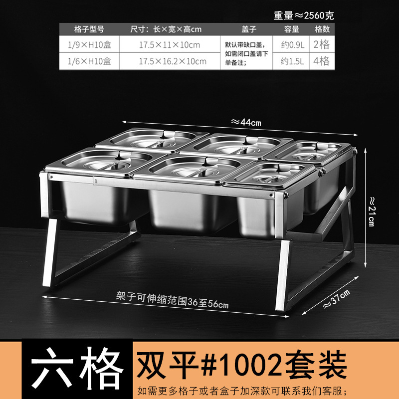 1/9ステンレス部数盆棚ジャム箱ミルクティー店専用点数箱伸縮棚ミルクティー調味料|undefined