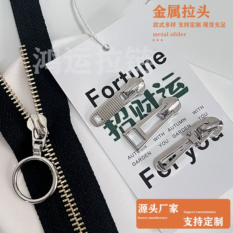 Оптовый производитель металлических застежек-молний №3, металлические застежки для домашнего текстиля, чемоданов и одежды различных стилей.