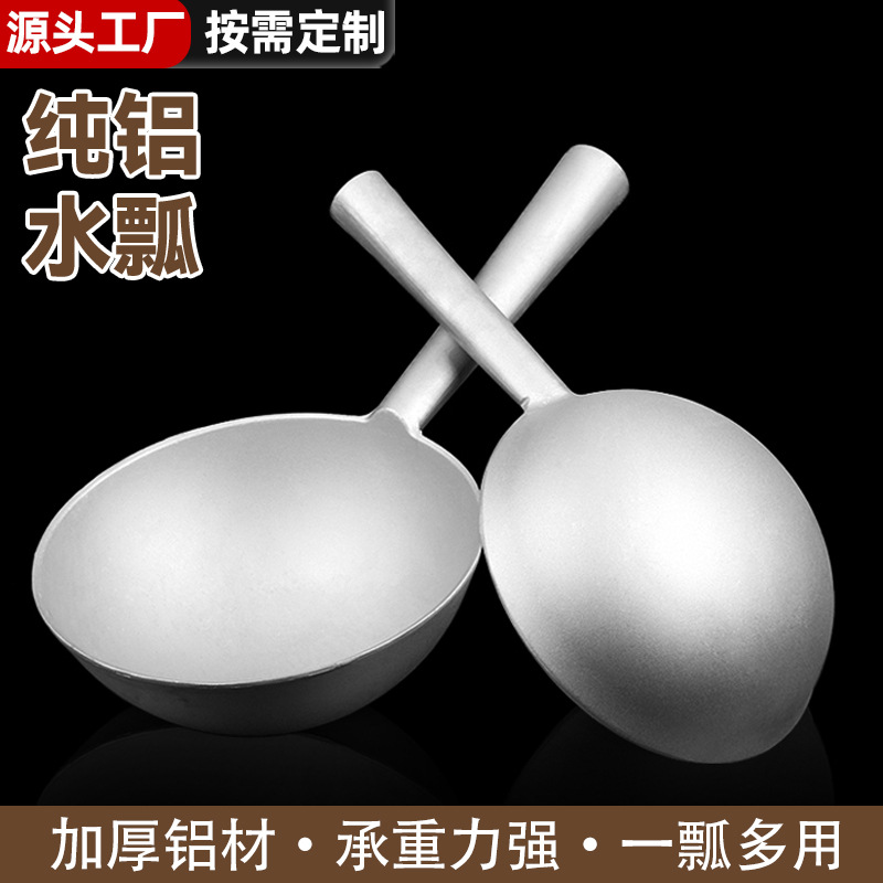 구식 물숟가락, 가정용 주방 특수 물숟가락, 상업용 짧은 손잡이 두꺼운 물숟가락, 익힌 알루미늄 수프숟가락, 대형