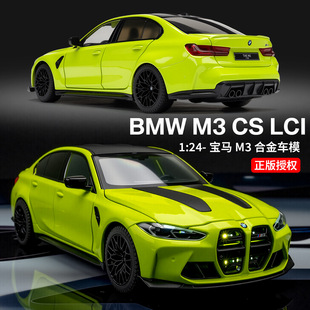 1/24���挚�RM3 Cs�Ͻ���܇ģ�ͷ���ِ܇����܇ģ���к���߶Y��