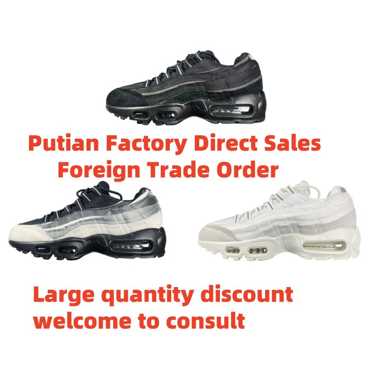 Putian factory direct new foreign trade cross-border 95 CDG joint retro trend Joker air cushion cushioning jogging shoes
