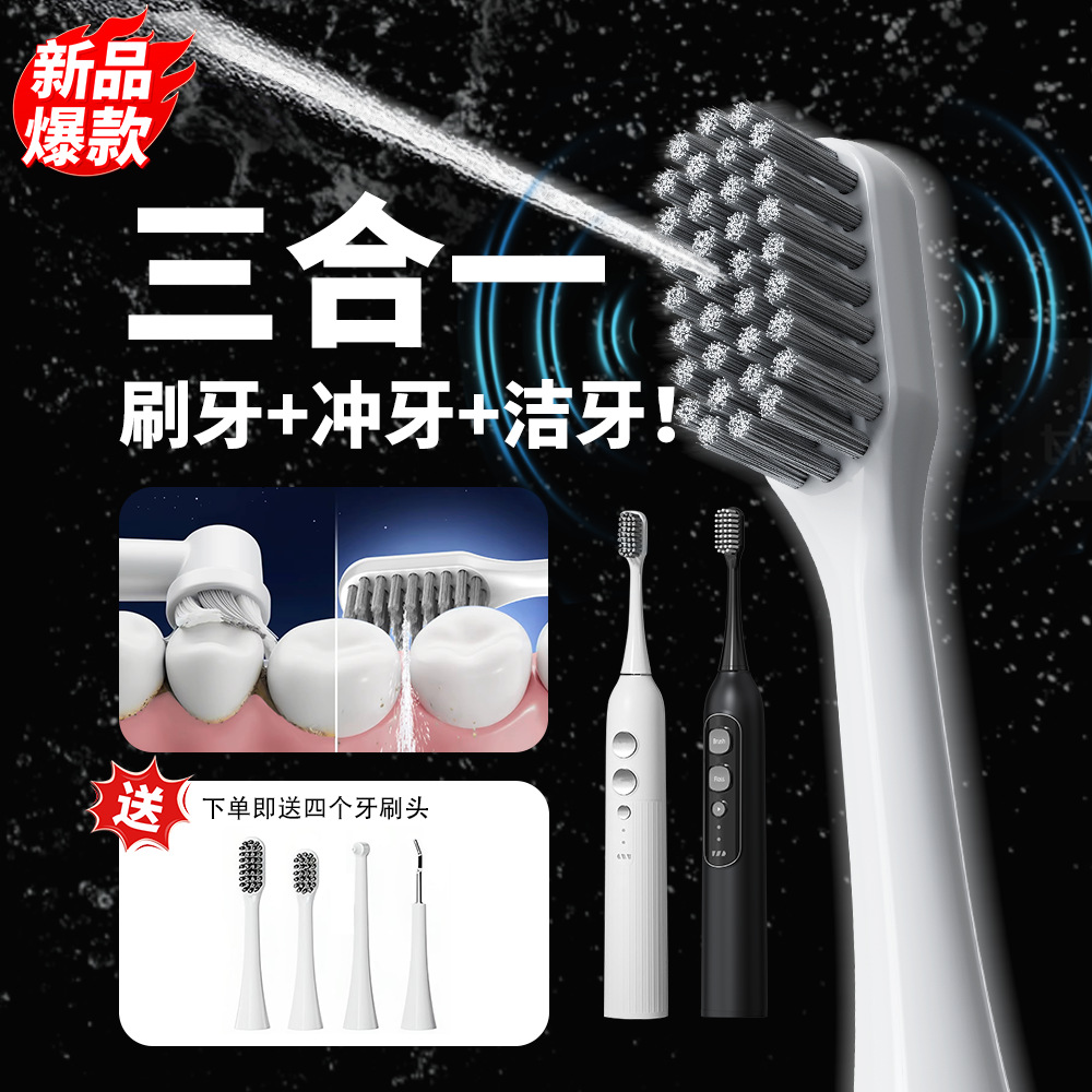 Multifunctional Three-In-One Electric Toothbrush for Adults, Household Floating Magnetic Sonic Toothbrush, All-In-One Teeth Cleaning Device