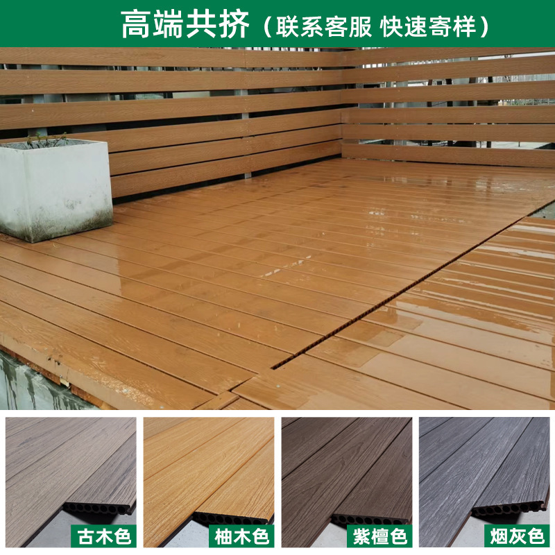 塑木地板花园地板二代共挤木纹3D压花木塑防腐木户外露台地板生态|undefined
