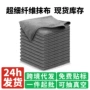 厨房多功能家用超细洗碗布