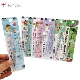 �ձ�TOMBOW����MONOϞ�PС��25���޶�0.5mm�����ēu�u���U�ԄӹP