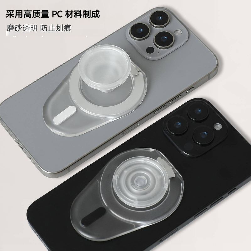 Magsafe 磁気透明エアバッグホルダー伸縮式折りたたみ水平垂直ホルダー機能 Apple iPhone16 に適しています|undefined