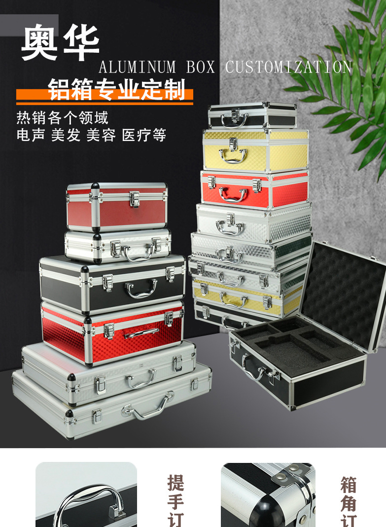 产品详情头部_01