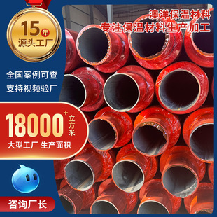 Prefabricated direct buried large diameter spiral polyurethane insulation pipe heating pipe network residential thermal transformation insulation pipe manufacturers