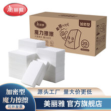 �����ż{�׺��d�坍ħ��������ħ�g���dЬ���N���l���g��ˮ���d��