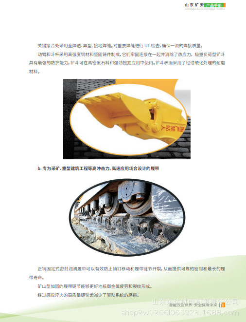 挖掘式装载机 (2).jpg