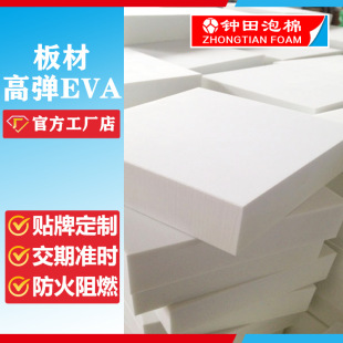 PEF�߰l���޼Ӻ�ڰ�ɫ��ܛ���޷��b�r�|��ĵ�ζ���l PEF�߰l��