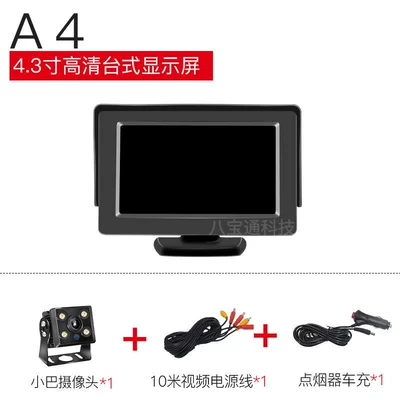 Car TV — Image - a4-reversing-image-simple-wiring-24-volts