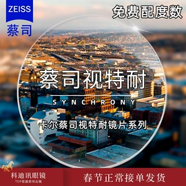 框架眼镜;太阳镜;老花镜