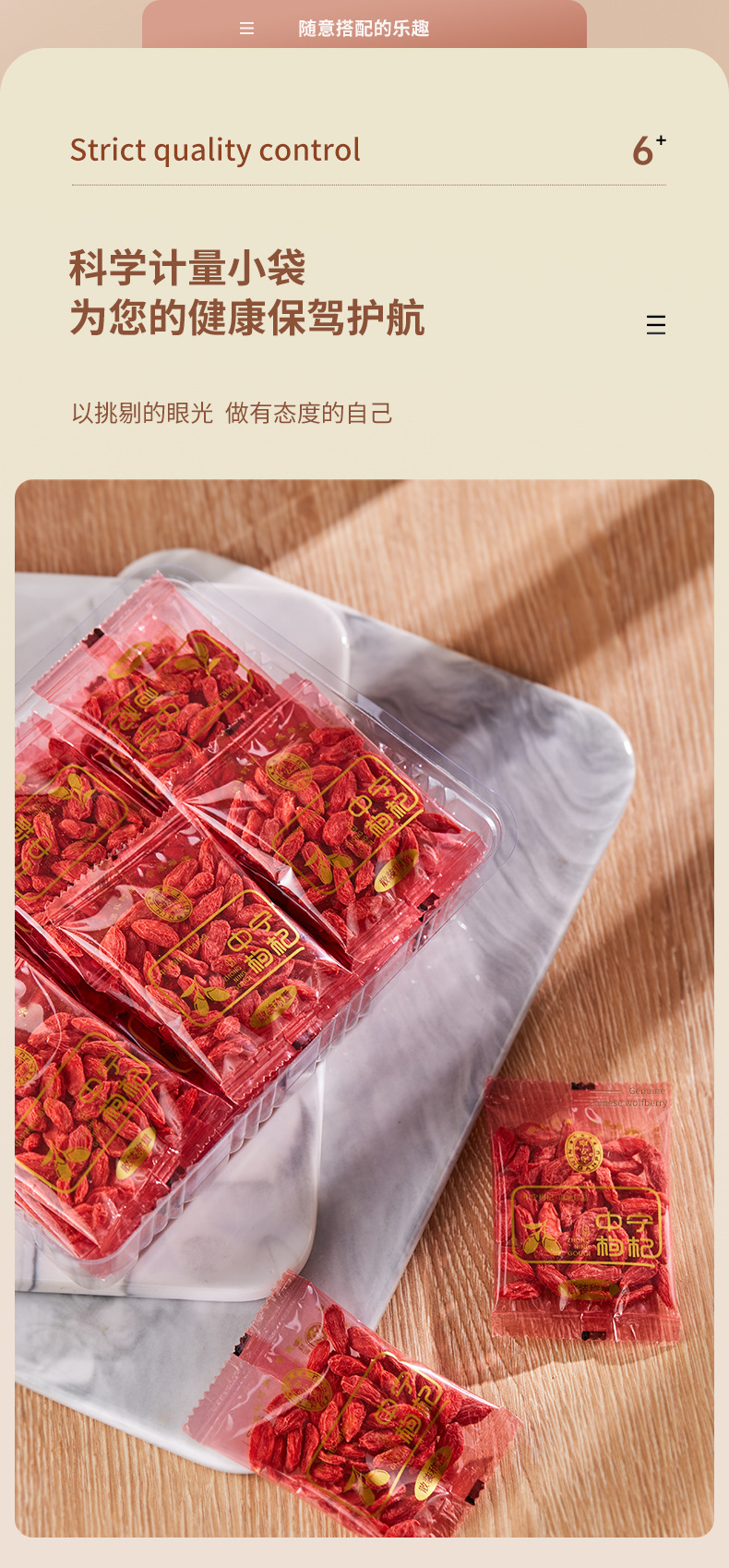 Dried Goji Berries Zhongning Gouqi Zi Premium Grade Ready to Eat 300g quality and texture