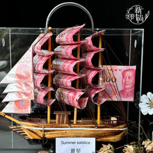 毕业季创意帆船摩天轮亚克力有钱花礼盒鲜花束插花盒包装盒空盒