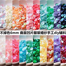 6�����ֿp����Ƭ����Ƭ���b�o��DIY�ֿp�b��赸���鼆��Ƥ���o��
