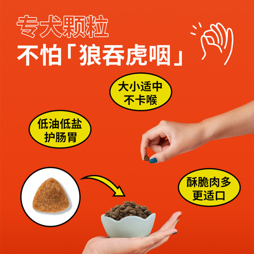 Crazy Puppy Dog Food Golden Retriever Border Collie Special Dog Food Large Dog Puppy Adult Dog General Dog Food 10kg 20 Jin