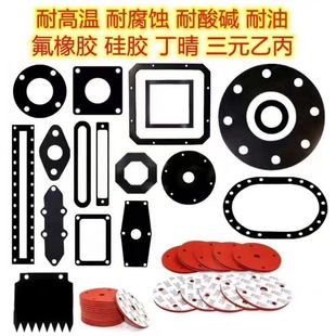 Customized Rubber Products, High Temperature Resistant Silicone Sleeves, Customized Silicone Strips, Special-Shaped Parts, Customized Silicone Products, Mold Opening