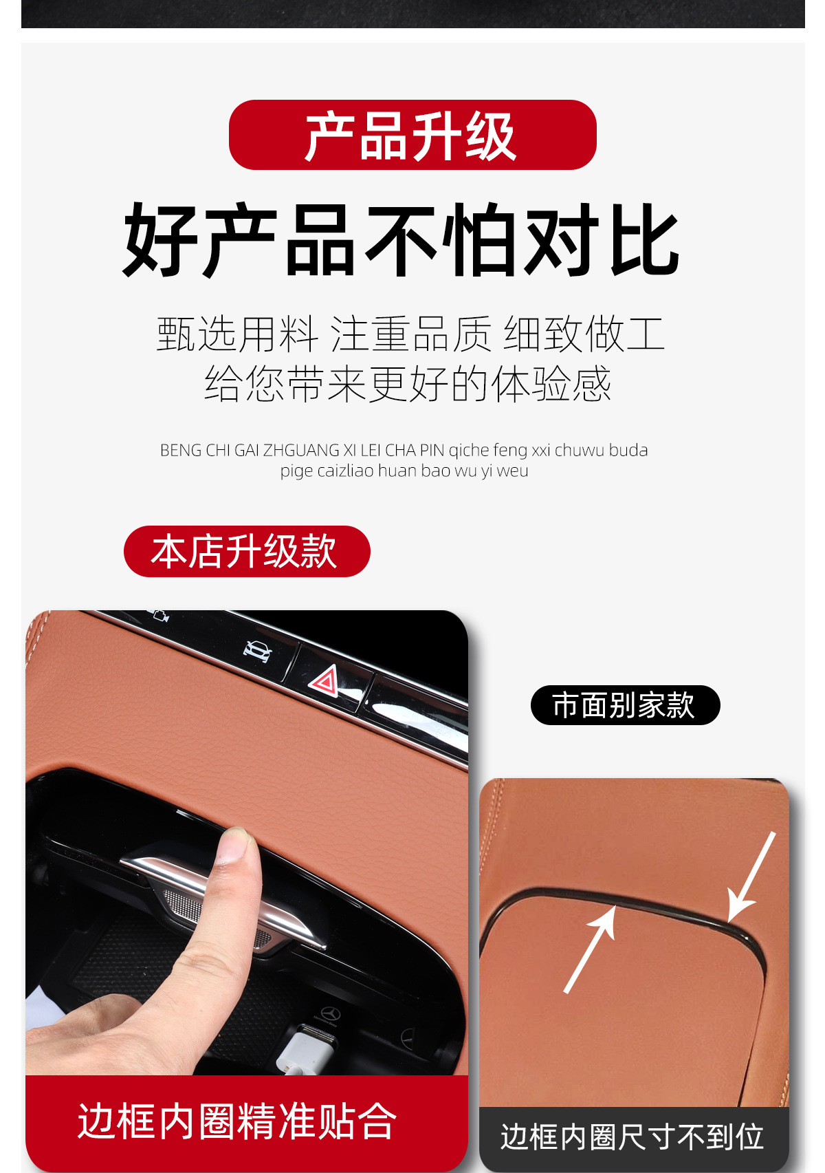 22-23 Mercedes-Benz Glc260L/300 New C-Class C260L Central Control Panel Protective Sticker Car Interior X254 Film