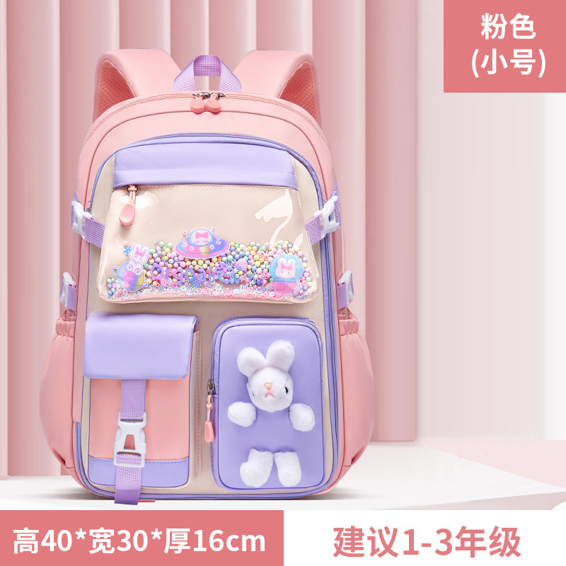 Mochila escolar para estudiantes de primaria, diseño de apertura tipo puerta de refrigerador, estilo femenino, que reduce la carga, impermeable, mochila para estudiantes, protección de la columna vertebral, almacenamiento, infantil y linda.