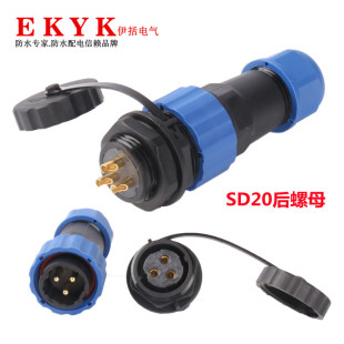 IP68��ˮ�B�������ղ��^����SD20SP21僽�ĸ���Ӻ���ĸֱ����^