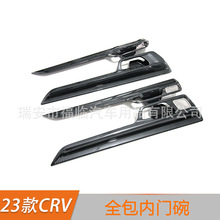 �m���23���CRV���T�������N�b��Ӱ̼�w�y��ľ���Tl���b