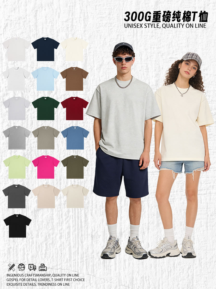 Heavyweight 300g Double Yarn Pure Cotton Solid Color Drop Shoulder Crew Neck Short Sleeve Men's American Style Trendy Oversized Blank T-Shirt for Summer