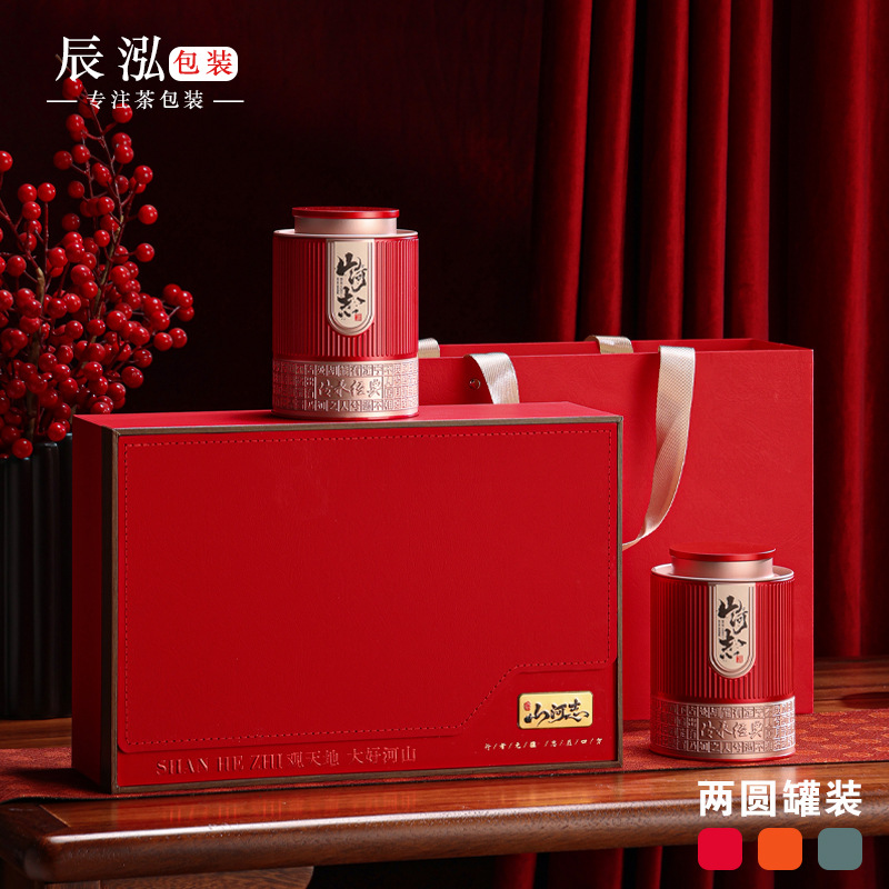 高档茶叶包装盒空盒红茶金骏眉通用半斤装滇红茶叶罐礼盒装空盒