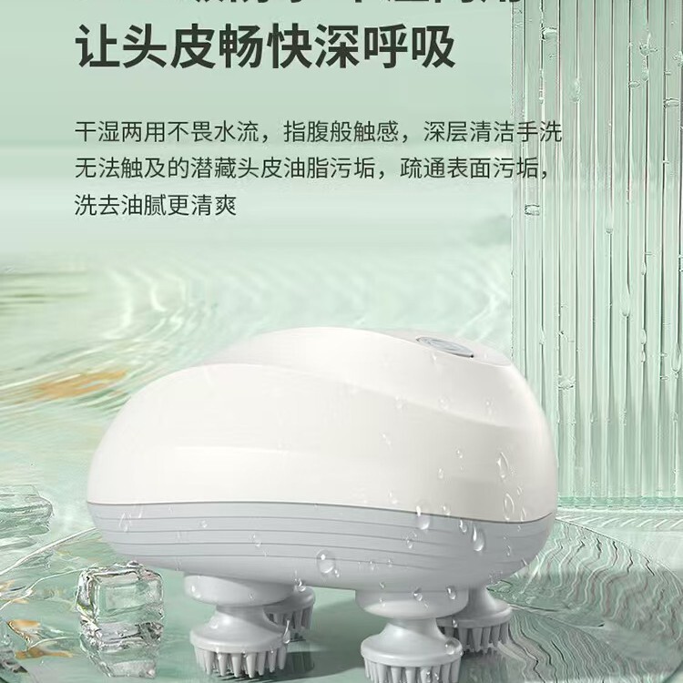 新款多功能颈椎按摩器充电款头部按摩仪器 八爪鱼按摩头皮按摩仪|undefined