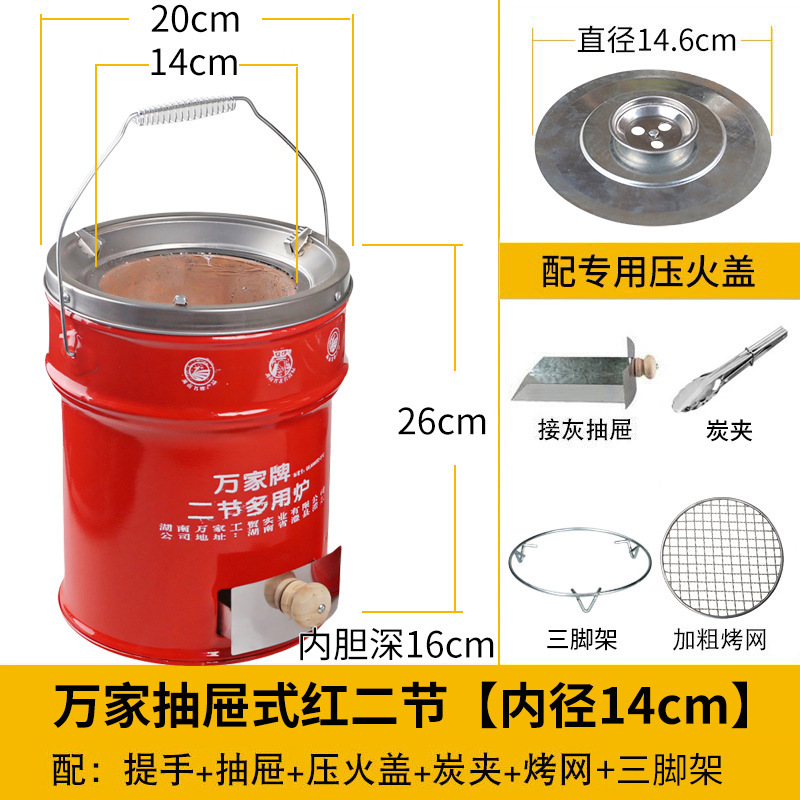 万家新款抽屉式一节二节炭炉烤火取暖炉围炉煮茶全套烤火碳炉炭炉|undefined