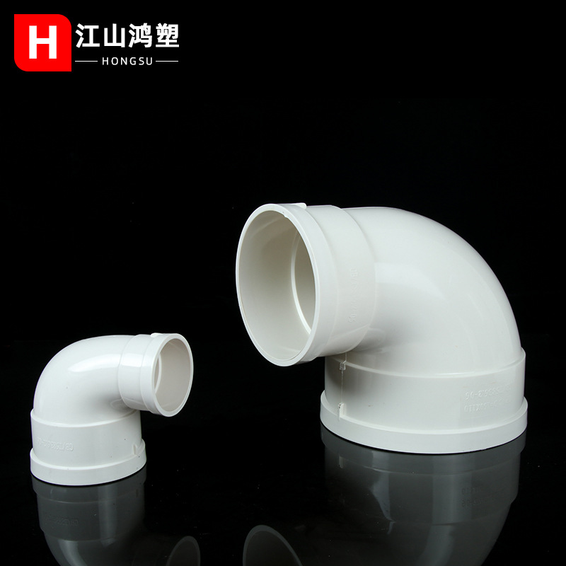 PVC drenaje que reduce el codo 200 especificación 90 grados reduciendo el codo 110*90 accesorios del drenaje del tubo del tamaño