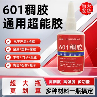 601���z �߳���ԭ�z����Ʒ�ӹ������մ�Ƥ�������Ͱ׻������