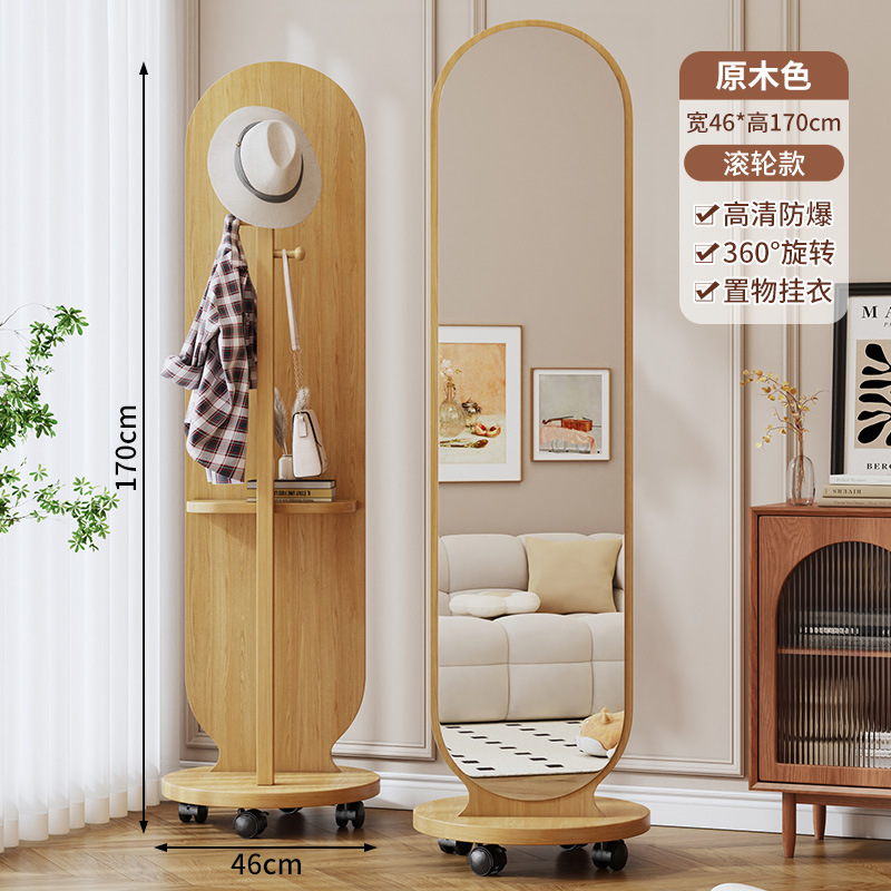 Espejo de prueba dormitorio de niñas dormitorio móvil percha de ropa todo el cuerpo espejo de suelo espejo de vestir giratorio doméstico