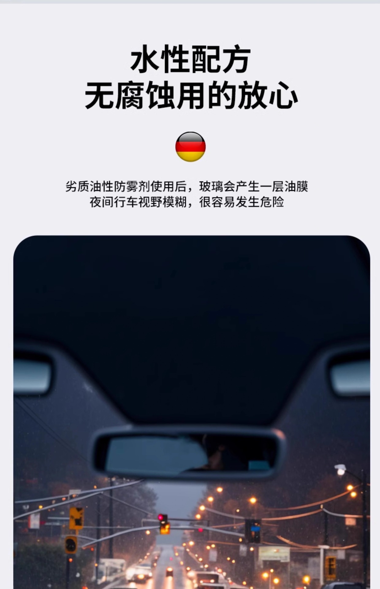 Winter Anti-Fog Spray, Rain Repellent, Windshield Mirror Anti-Fog Agent, Defogger for Car Interior and Window Glass