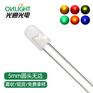F5/5mm�A�^�F��o߅�װl�t�S��G�{��ledֱ��l��ָʾ����